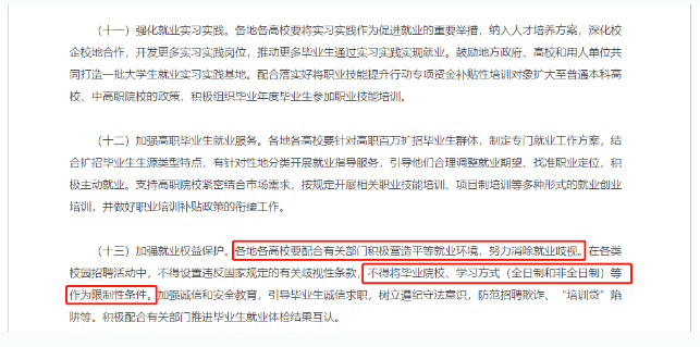 关于提升学历，这些观点可以忽略！临潼成考网