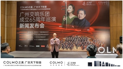 跨界携手 共启号卡新惊喜