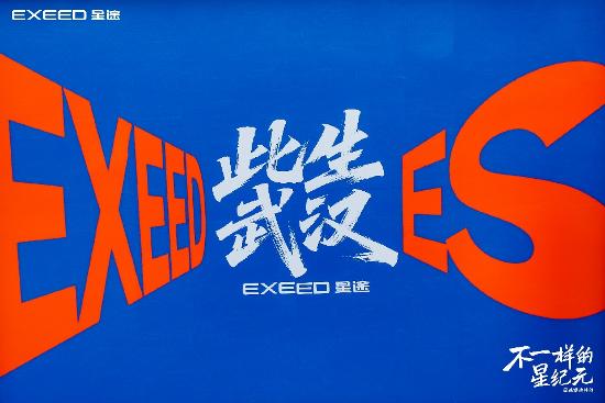 共赴星途 号卡共创焕新而来